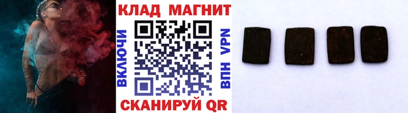 Наркошоп купить Alpha PVP  Cocaine  МЕФ  Канабис  Галлюциногенные грибы  Гашиш  Хабаровск