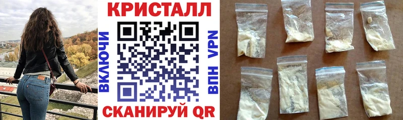 АМФЕТАМИН 97%  Купить  Хабаровск 