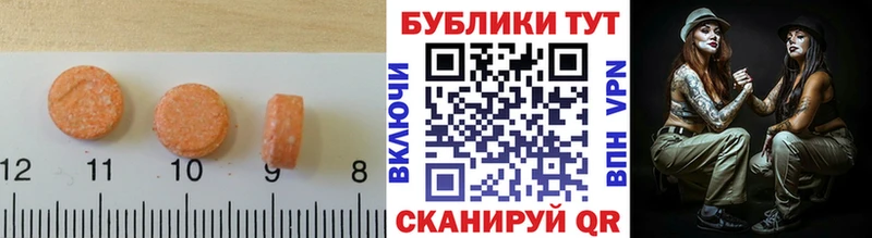 Купить закладки  Хабаровск  Экстази 280мг 
