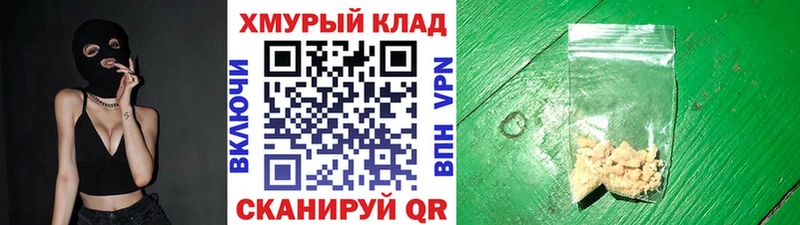 Купить закладки  Хабаровск  ГЕРОИН гречка 