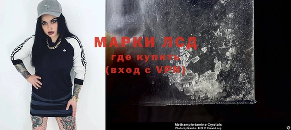 меф VHQ Красноперекопск