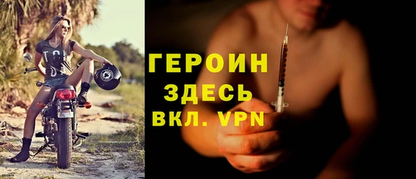 героин Краснотурьинск