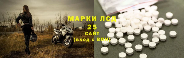стафф Краснослободск