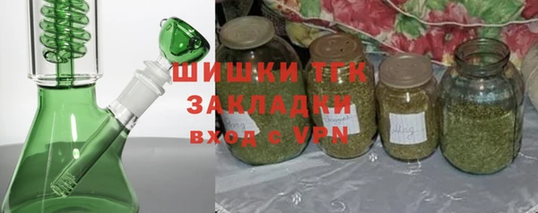 меф VHQ Красноперекопск