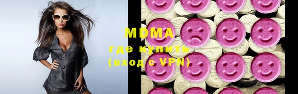 меф VHQ Красноперекопск