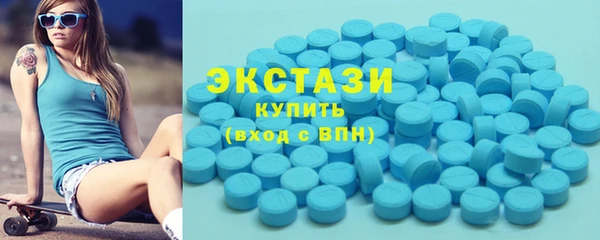 Альфа ПВП Куйбышев