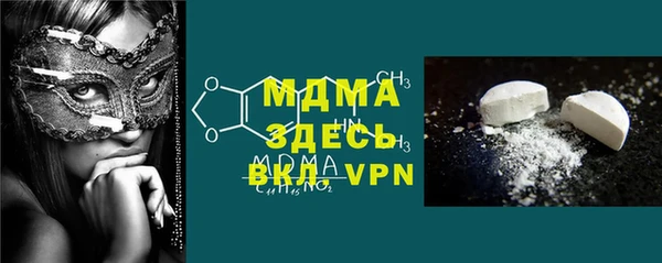 меф VHQ Красноперекопск