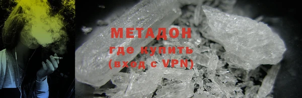 меф VHQ Красноперекопск