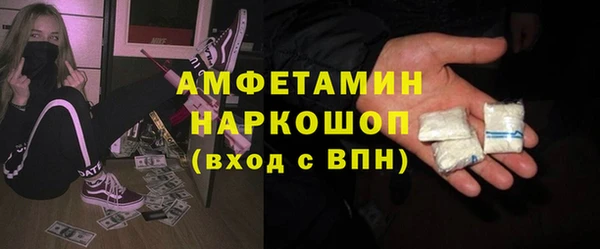 меф VHQ Красноперекопск