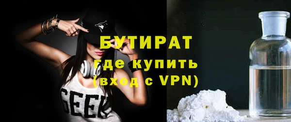 стафф Краснослободск