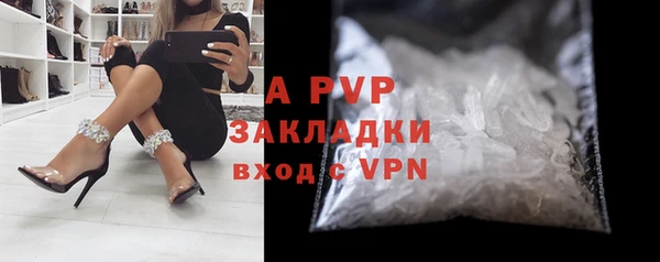 меф VHQ Красноперекопск