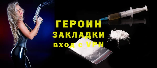 героин Краснотурьинск