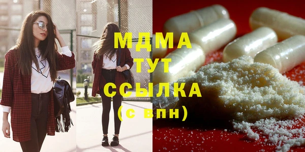 стафф Краснослободск