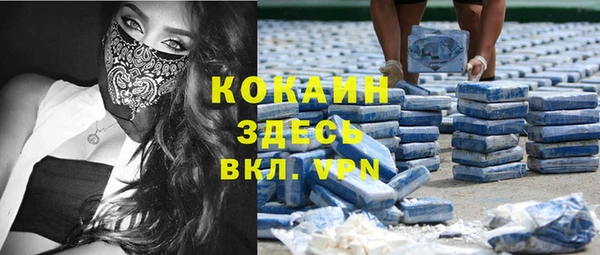 ECSTASY Кулебаки