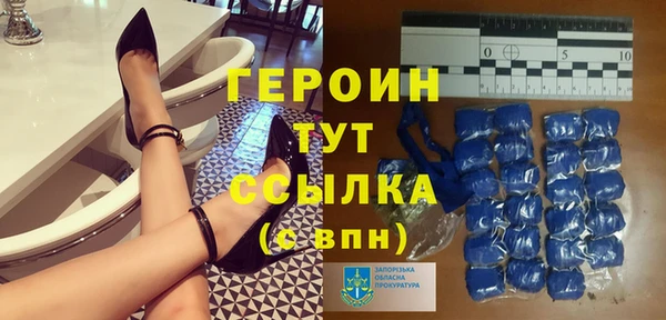 стафф Краснослободск