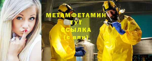 стафф Краснослободск