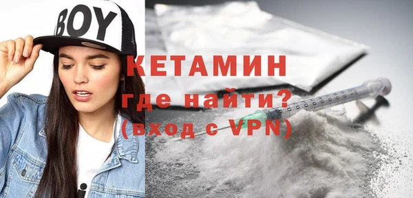 меф VHQ Красноперекопск