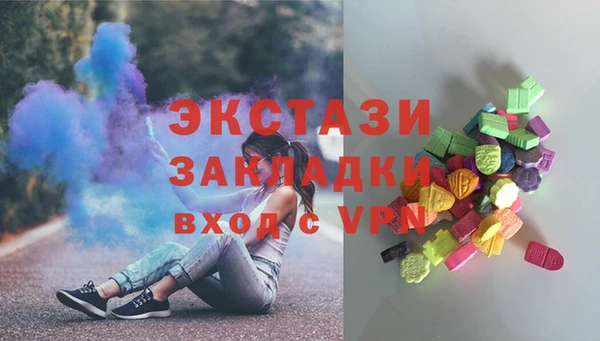 меф VHQ Красноперекопск