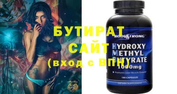 меф VHQ Красноперекопск