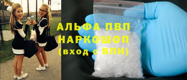 стафф Краснослободск