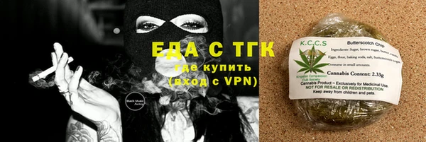 стафф Краснослободск