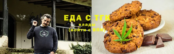 меф VHQ Красноперекопск