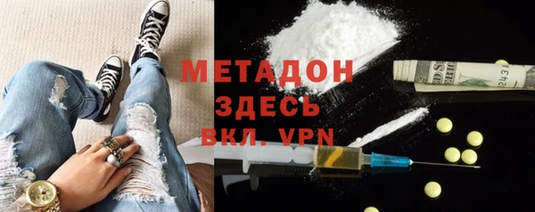героин Краснотурьинск