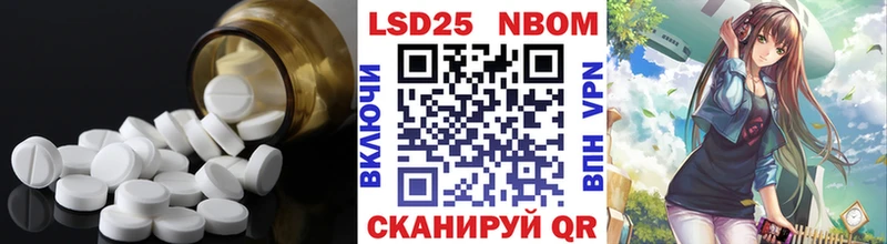 Лсд 25 экстази ecstasy  Купить закладки  Хабаровск 