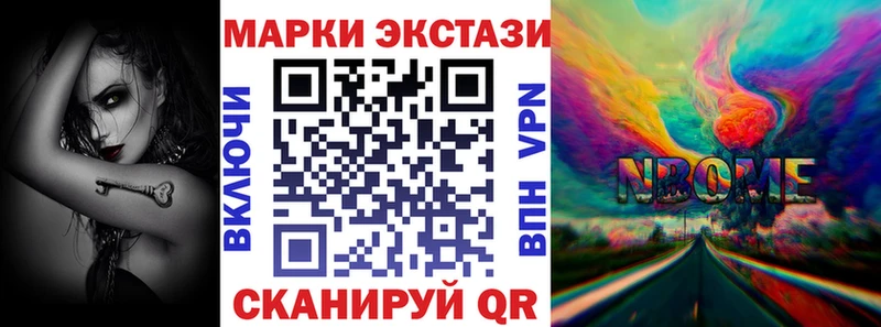 Купить  Хабаровск  Наркотические марки 1500мкг 